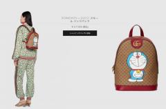 Gucciとドラえもんがコラボ 流石のgucci価格にビックリ ニュース総合掲示板 ローカルクチコミ爆サイ Com関東版