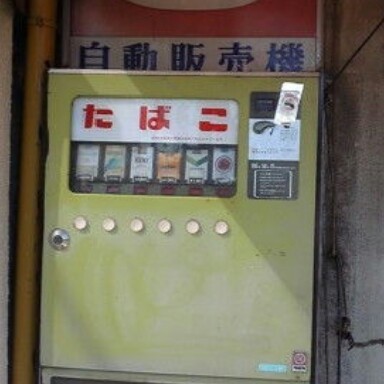 次にイくのは 誰かな 永六輔ら 巨星 が続々逝去 次は桂歌丸と岸部四郎 爆サイ Com東北版
