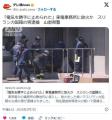 「電気を勝手に止められた」東電事務..