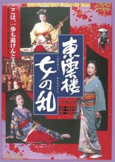 裸のシーンがある映画・ドラマのイメージ画像