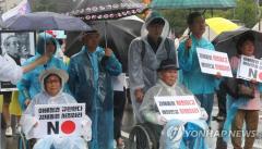 徴用被害者の家族ら ２５日に日本製鉄など訪問＝謝罪・賠償求めるのイメージ画像