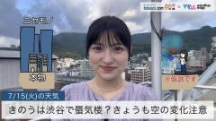 きのう渋谷で蜃気楼？きょうも空の変化注意のイメージ画像