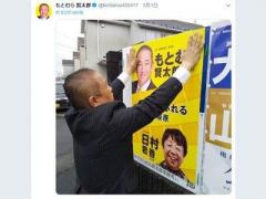 ﾊﾞﾅﾅﾏﾝ・日村の母“ｷﾐｶ”が選挙ﾎﾟｽﾀｰに 宣伝効果は？