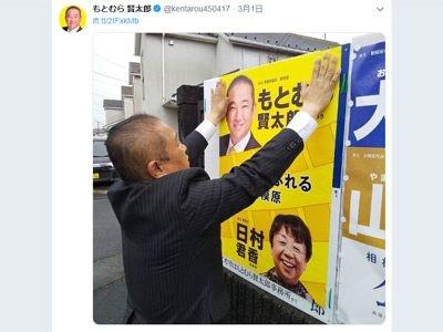 ﾊﾞﾅﾅﾏﾝ・日村の母“ｷﾐｶ”が選挙ﾎﾟｽﾀｰに 宣伝効果は？