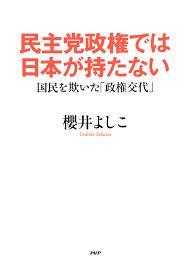 >>136まさか・・・