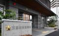 【速報】カメラ付き眼鏡を使い、京都市内のホテルで女性の性的な姿を盗撮した疑い 男を逮捕
