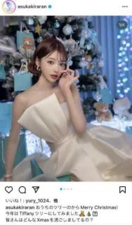 明日花キララ、｢今年はTiffanyツリーにしてみました｣ティファニーブルーのツリーを公開