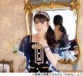 “今夏で引退”の元モー娘。道重さゆみが誕生日「36歳になりました〜！！！」