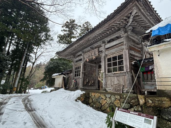 鷹王山 長楽寺のイメージ画像