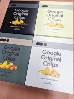 Gooogle Pixel 7 の最新”チップ”に引っ掛けたポテチ『Google Original Chips』4種類を実食したんだ─「チップだけに！」