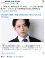 【芸能】「怖すぎ」神田沙也加さん元..