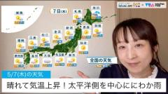 晴れて気温上昇！太平洋側を中心ににわか雨
