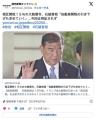 米大統領令に自動車関税引き下げ明記..