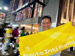 山口達也、ナオト・インティライミのライブに感激！「素晴らしい時間を過ごす事ができました」