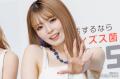 ゆいちゃみ、スーパーロングヘア復活「メッシュ可愛い」「似合いすぎ」の声