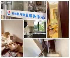 集合住宅で高齢者が孤独死、管理会社が勝手に部屋を「宿舎化」―中国