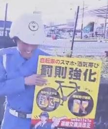 自転車の「ながらスマホ」や 「酒気帯び運転」の罰則強化 改正道交法がきょうから施行のイメージ画像