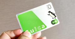 長期間使っていない「Suica」があるけど、これってどう処理するのが正解？のイメージ画像