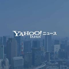 【速報】飲酒で危険運転のうえ”ひき逃げ”の疑い 会社員の男逮捕 当初は「運転していない」主張も… 舞鶴市のイメージ画像