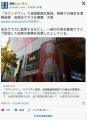 【大阪】「ラウンドワン」でグラスに..