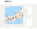 「破産者マップ」が「Monster Map」とし..