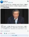 自民・森山氏コメ価格「安ければいい..