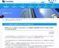 証券口座の不正利用被害、10社が補償..