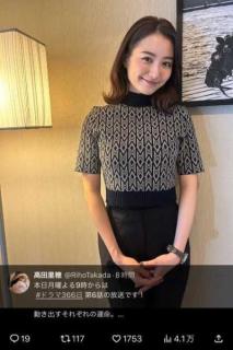 ”美人すぎて辛い”注目を集める女優・高田里穂、月9『366日』オフショットを披露のイメージ画像