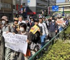 パンデミック条約反対でデモ 東京・池袋のイメージ画像