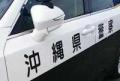車内で交際女性に傷害疑い 犯罪加害者家族を支援するNPO法人理事長を逮捕 沖縄・与那原署