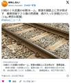 【神奈川】川崎のＪＲ武蔵小杉駅ホーム、駅員の男性（５２）を線路上に突き飛ばす傷害容疑で２０歳の男逮捕酒が入った状態