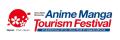 大阪・関西万博「アニメ・マンガツー..