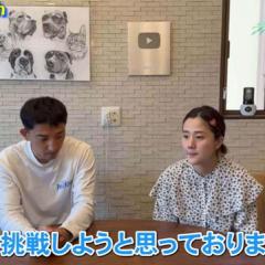 ゴマキ弟・後藤祐樹、市議選に出馬発表にネット賛否「前科ありなのに？」