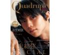 “1冊丸ごと羽生結弦”神カメラマン撮..