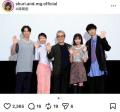 「お父さんと隣で幸せそーーー」趣里、水谷豊との初親子ツーショット公開にファン感動