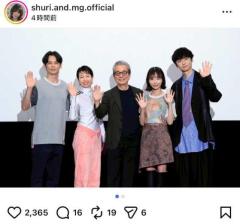 「お父さんと隣で幸せそーーー」趣里、水谷豊との初親子ツーショット公開にファン感動のイメージ画像