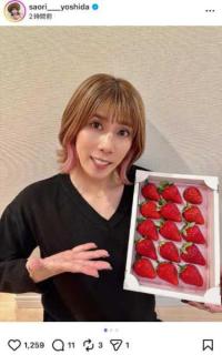 吉田沙保里、“新ヘアカラー”が可愛すぎると反響殺到！ピンク髪×いちごの可愛すぎる世界観にファン悶絶のイメージ画像