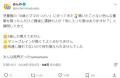 「みんな限界」0歳育児の大変さがわか..