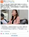 【仁藤夢乃】「女性を見世物に」売春..