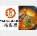 〈まさかスープに入れてないよね、、、〉人気の麻辣湯店『楊國福』で「厨房の床で牛骨叩き割り」動画が拡散、店舗オーナーが語った実情「当日、料理長がいなくて」