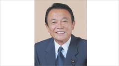 地元・福岡で「反麻生デモ」が勃発、横浜や大分でも連帯行動 メディアが報じない現場のイメージ画像
