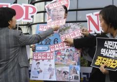 韓国世論、日本に好感なし70％ 歴史や処理水で懸念・不信根強くのイメージ画像