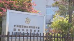 かまぼこと果実酒を服の袖に隠して店外へ…警備員に目撃された看護師の女（64）、窃盗容疑で逮捕 北海道函館市