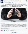 ひろゆき氏、キャバクラ、ホストクラ..