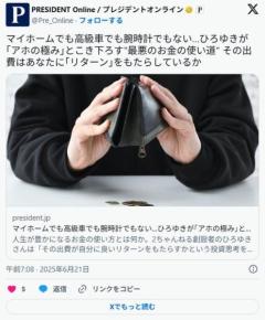 ひろゆき氏、キャバクラ、ホストクラブに金を費やすのは「アホの極み」とこき下ろす