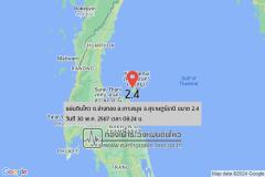 タイ南部サムイ島でM2.4の地震発生、揺れも感じる（2024/5/30）のイメージ画像
