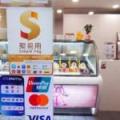 マカオ、2025年1〜5月の電子決済額に関..