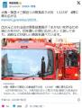【大阪】十三で未明に火災、出火元の..