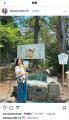 元グラビアアイドル手島優、上川神社参拝で″ママ全開″てじっ子との親子ショットを公開！「素敵な美人ママ」