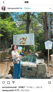 元グラビアアイドル手島優、上川神社参拝で″ママ全開″てじっ子との親子ショットを公開！「素敵な美人ママ」